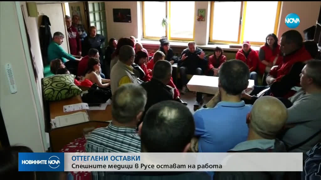 Спират протестите в русенската Спешна помощ