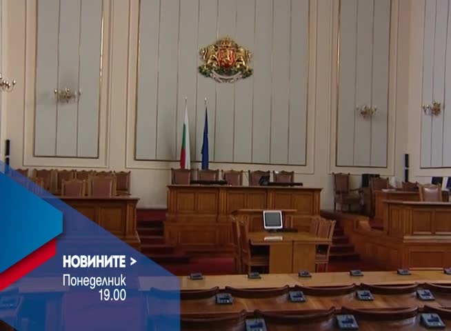 В Новините на NOVA от 19.00 ч. на 16 януари очаквайте