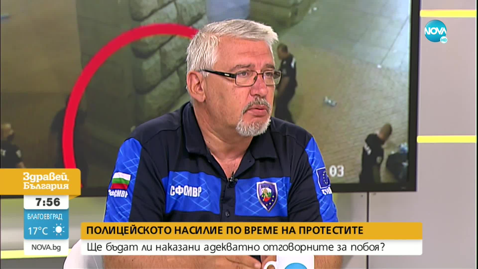 Попов, СФСМВР: Превишаване на правомощията от полицаите имаше