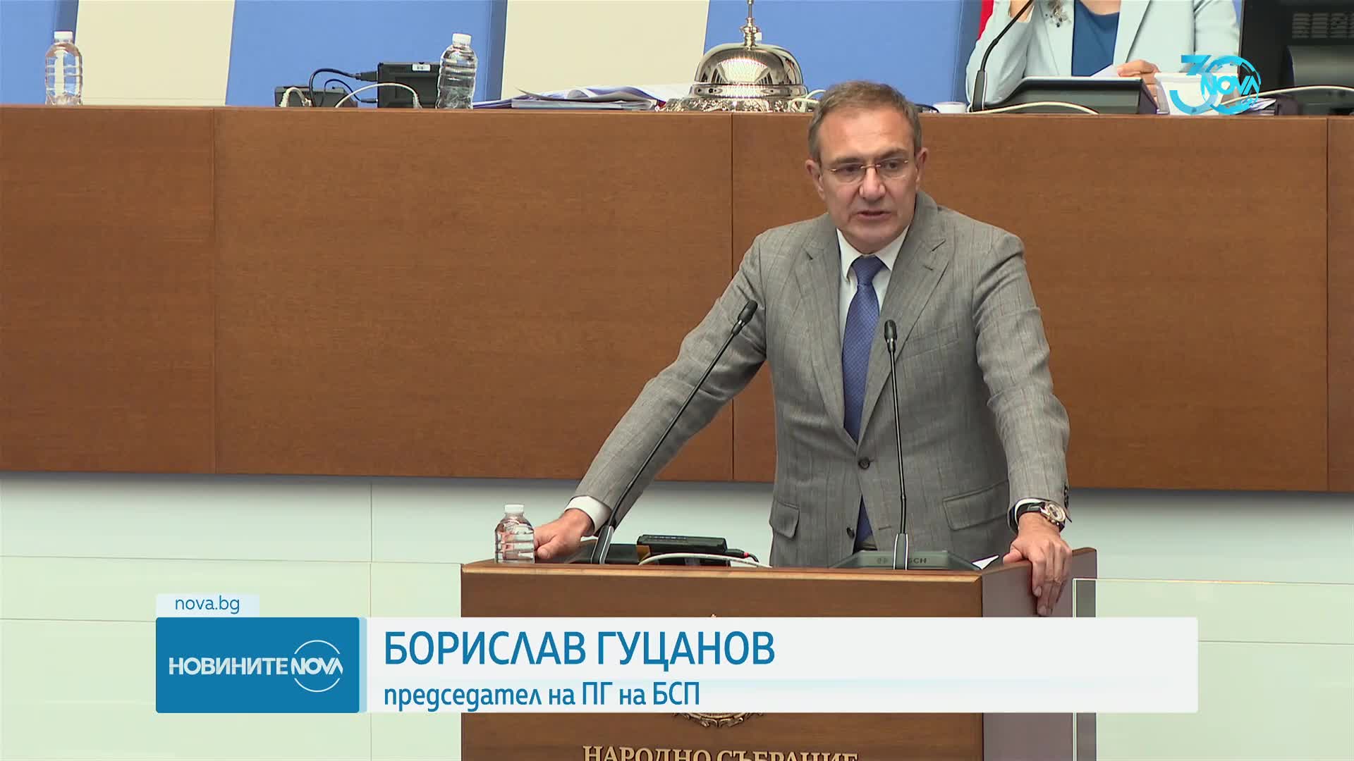 НС отхвърли искането на БСП за спиране на продажбата на ядрените реактори от АЕЦ "Белене"
