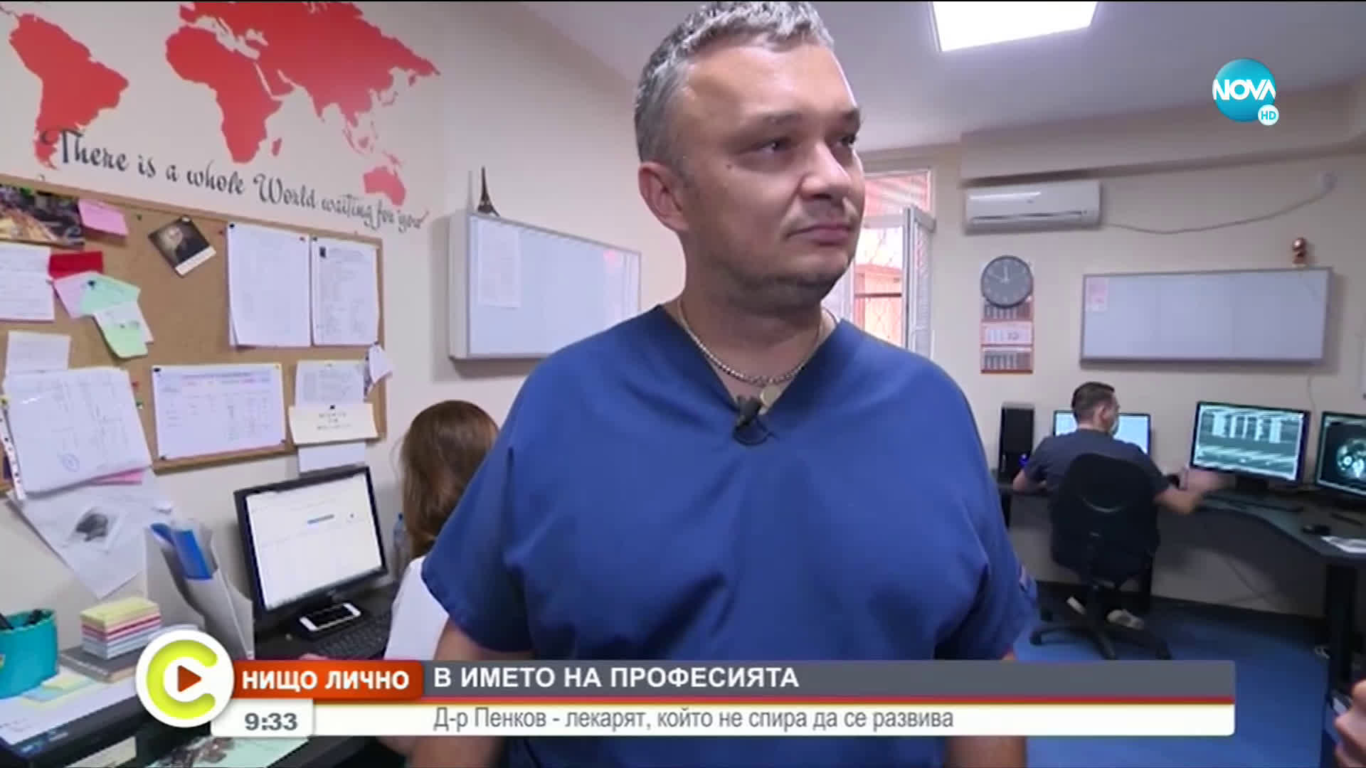 „Нищо лично“: Д-р Пенков - единственият лекар в България с диплома по детска неврорентгенология