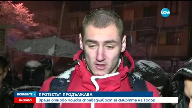 Новините на Нова (16.01.2016 - централна)