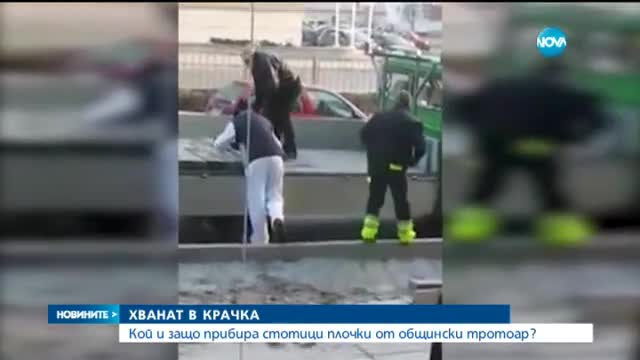 Новините на Нова (13.03.2015 - централна)