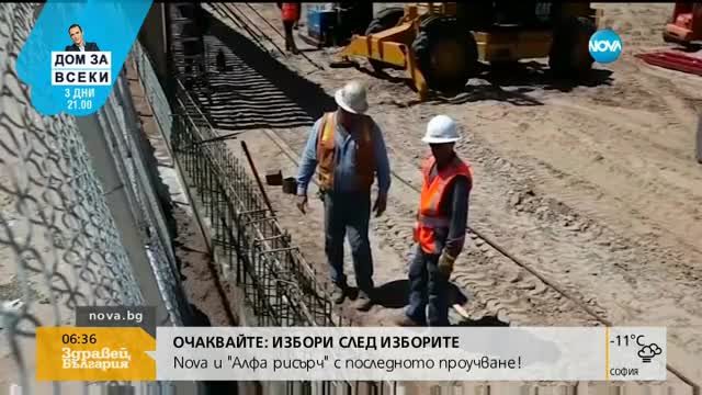 Доналд Тръмп въвежда мито върху стоки от Мексико