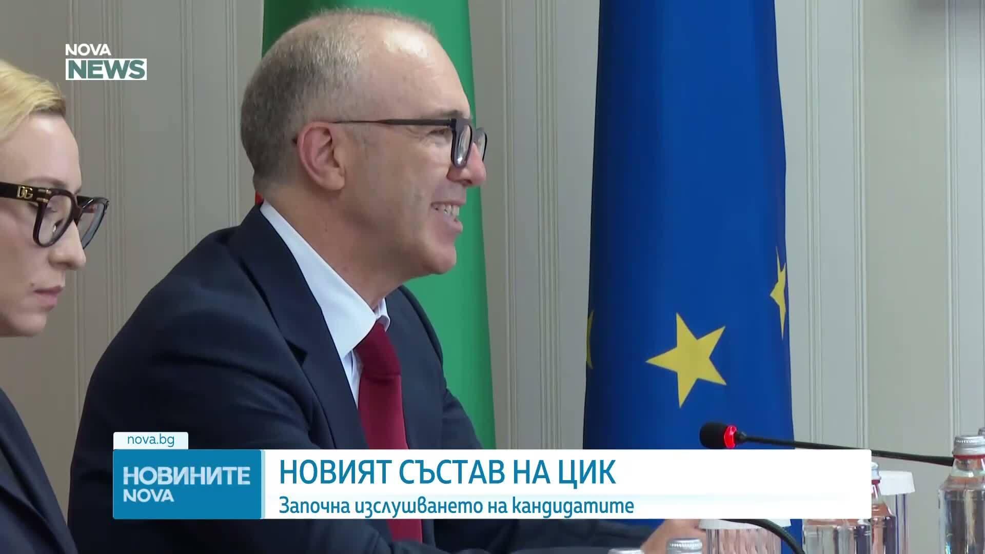 Президентът изслушва кандидатите за членове на ЦИК, номинирани от формациите