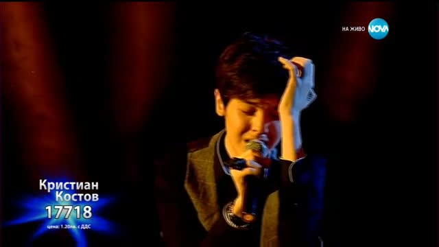 Кристиан Костов - I see fire - X Factor Live (11.01.2016)