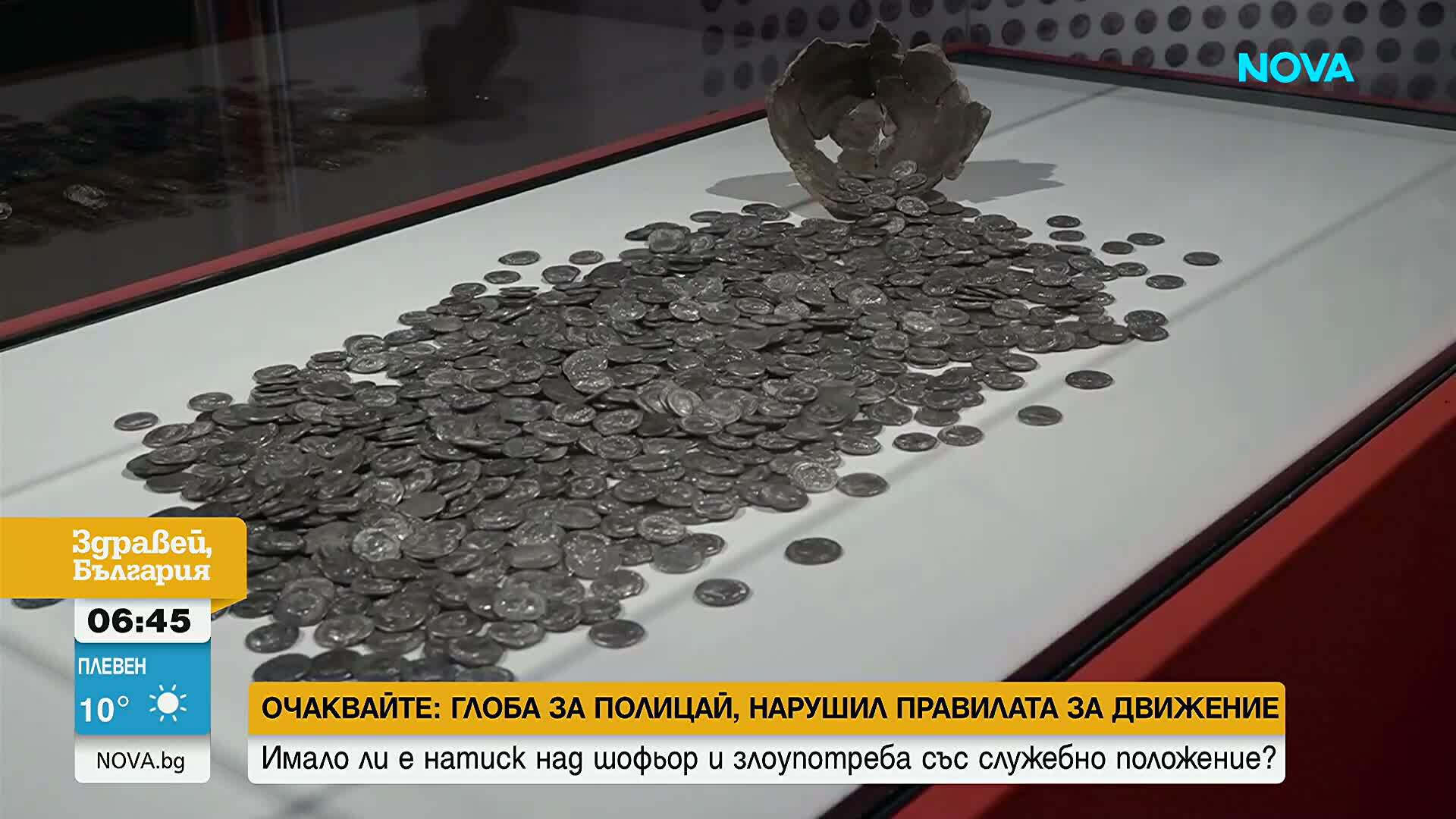 Мъж с металотърсач откри най-голямото римско съкровище в Германия