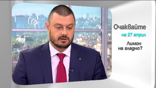 На 27 април в "Здравей, България" очаквайте