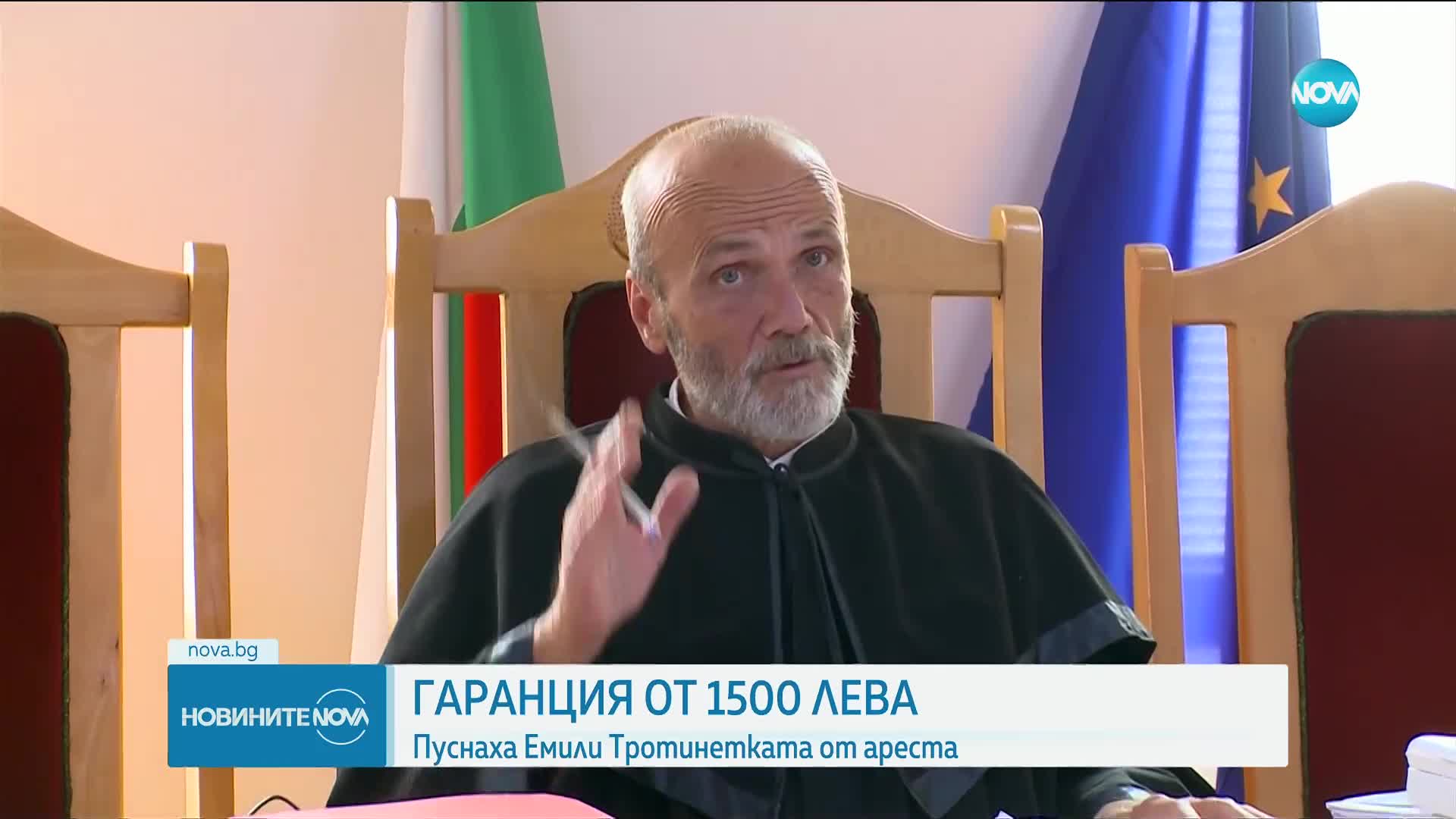 Пуснаха под гаранция Емили Тротинетката, страдала от психично разстройство