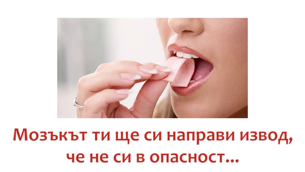 Полезни трикчета, които ще ви помогнат в трудна ситуация