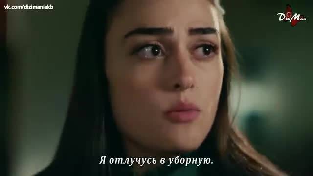 Достатъчна е една надежда еп.4 Руски суб.