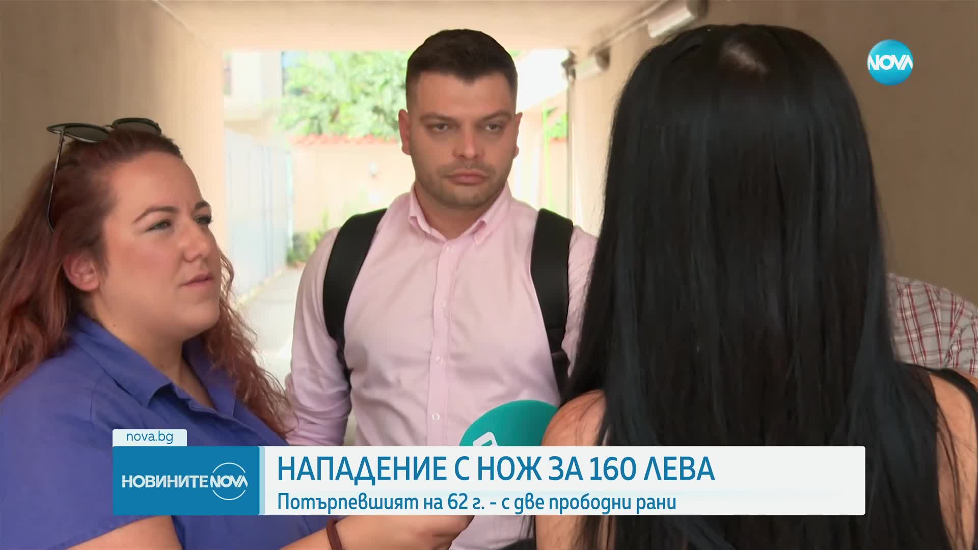 Намушкаха с нож мъж в София, взеха му портфейла със 160 лв.