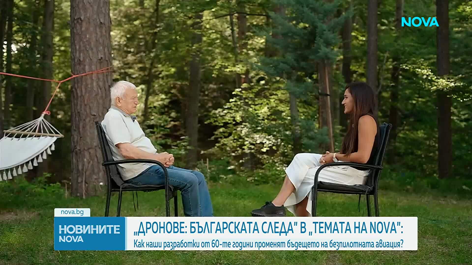 „Темата на NOVA” в аванс: Как български разработки отпреди 60 години помагат за дроновете на бъдещето