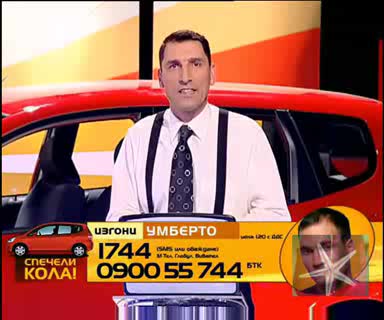 ! Big Brother 4, 10 Ноември 2008 - 5 !