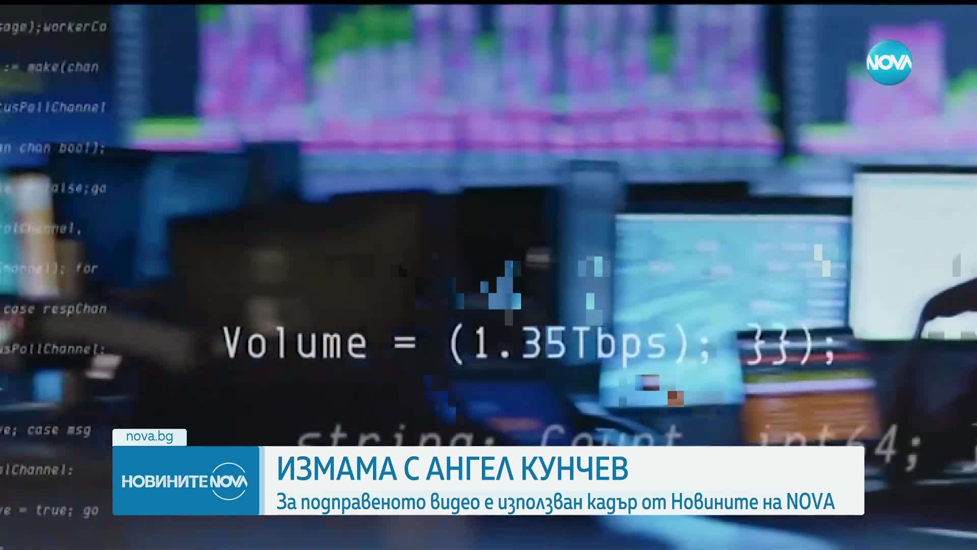 Новините на NOVA (03.12.2024 - централна емисия)
