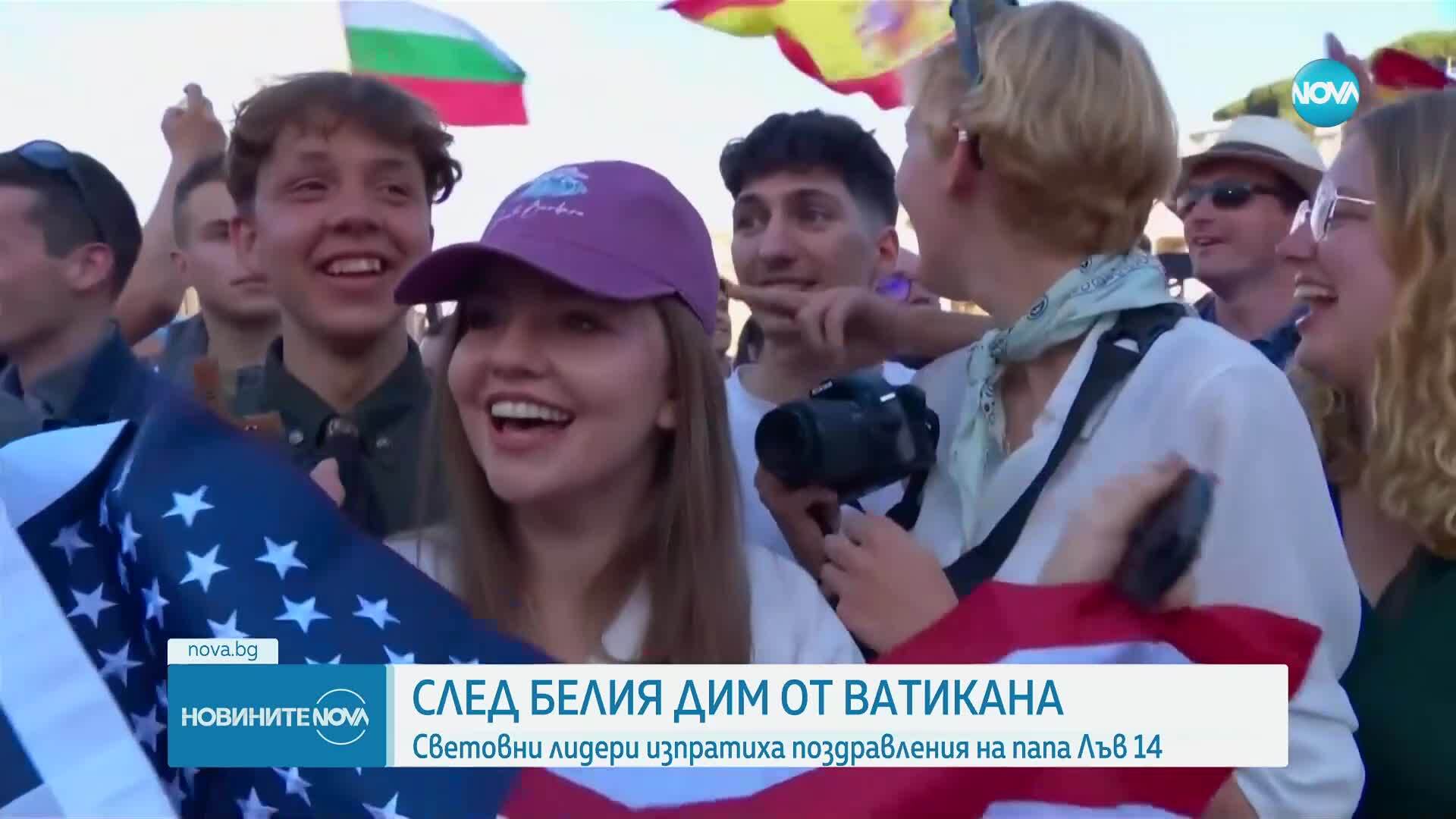 Политици от цял свят поздравяват новия папа
