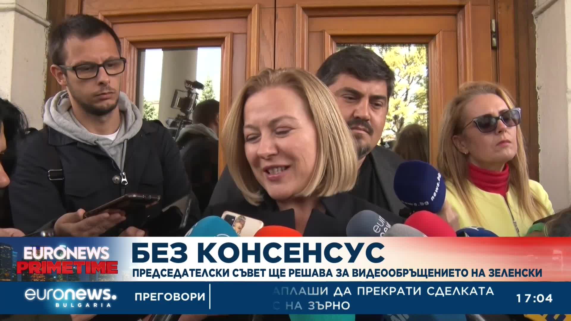 Зеленски няма да държи реч на първото заседание на 48-ото Народно събрание