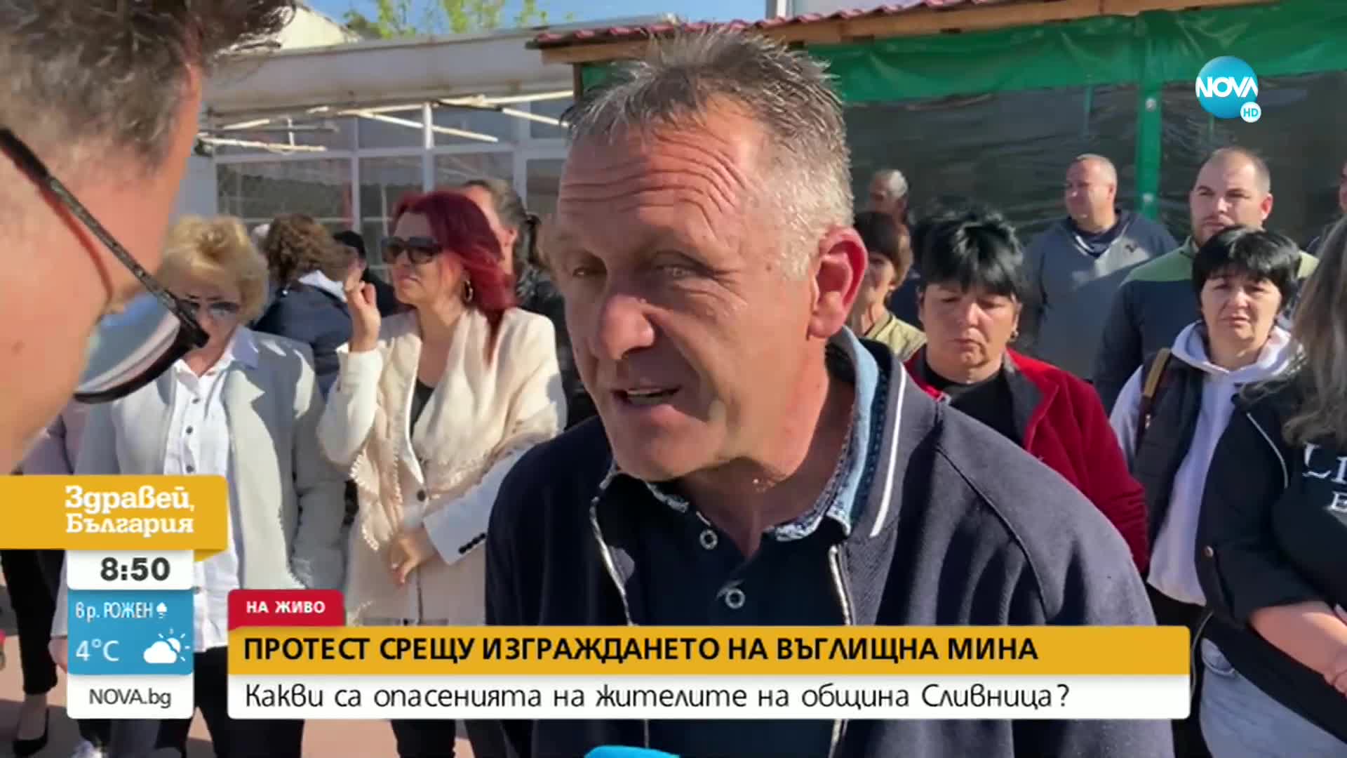 Жители на Сливница заплашват с протест заради отваряне на въглищна мина