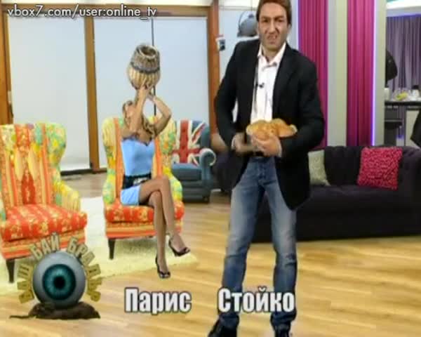 " Баш Бай Брадър " Господари на ефира - епизод 1