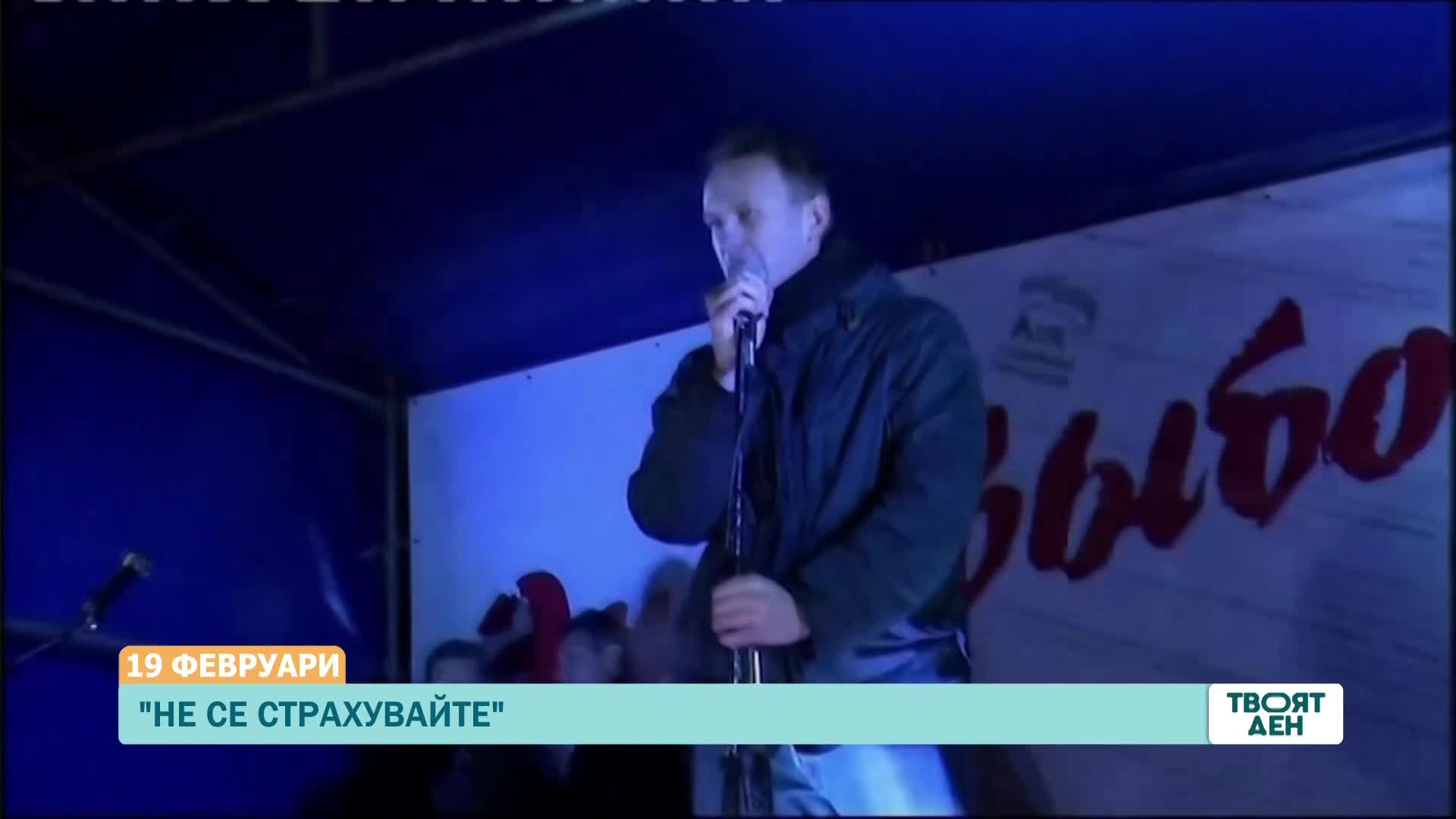 В „Твоят ден” на 19 февруари ще видите
