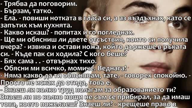 I care for you | Надеждата все още беше с мен | епизод 1 / описанието ;д /