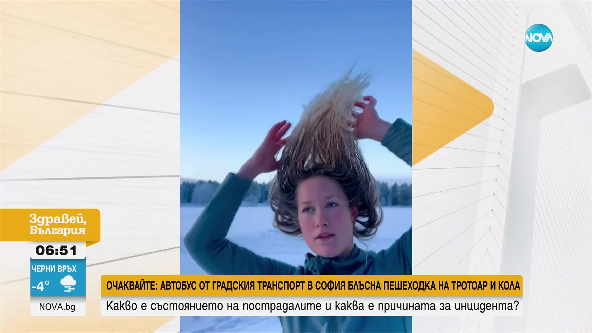 Инфлуенсърка си направи „ледена прическа”