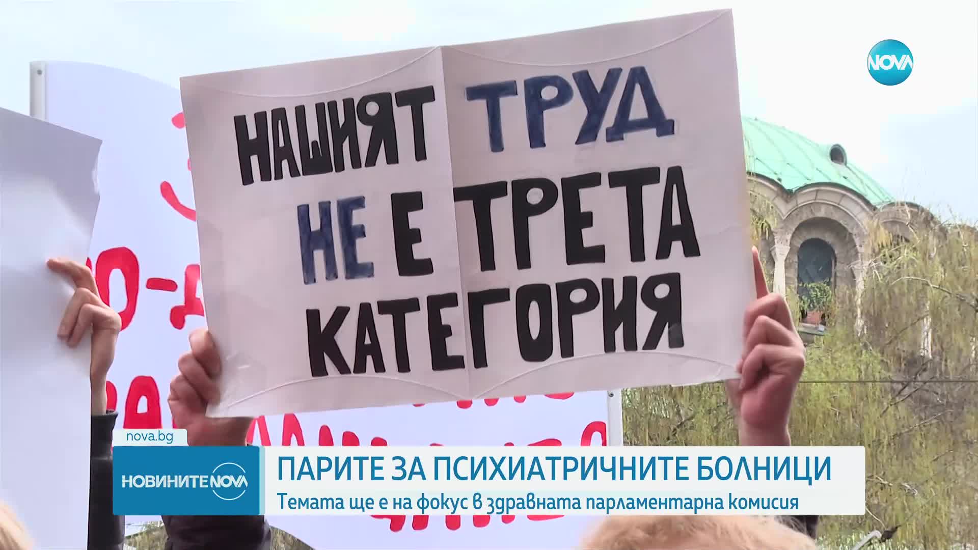 Парламентарната Здравна комисия заседава извънредно