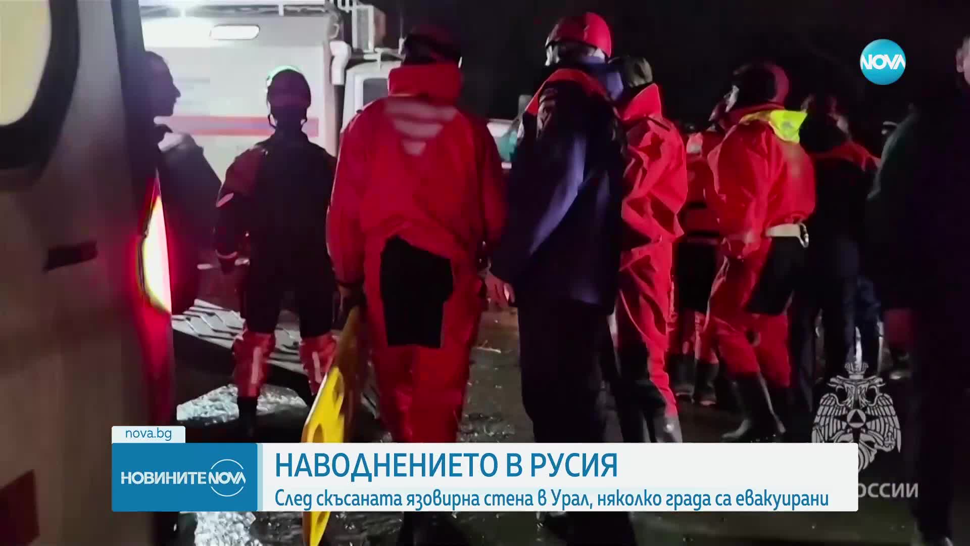 Над 10 000 наводнени къщи и хиляди евакуирани в Русия