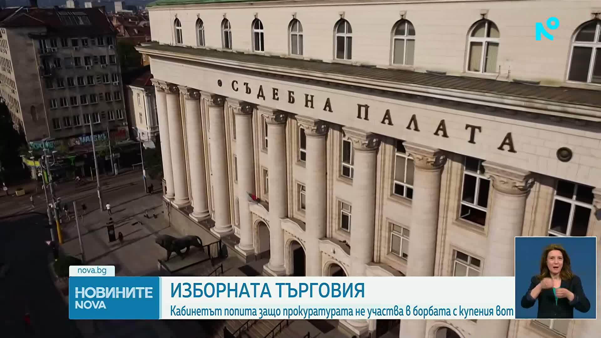 90 хил. евро за купен вот: Най-големият случай на изборни нарушения е в Пловдив