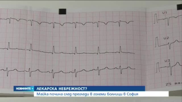Новините на Нова (03.11.2015 - обедна)