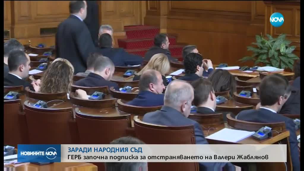 Новините на NOVA (16.02.2018 - следобедна)