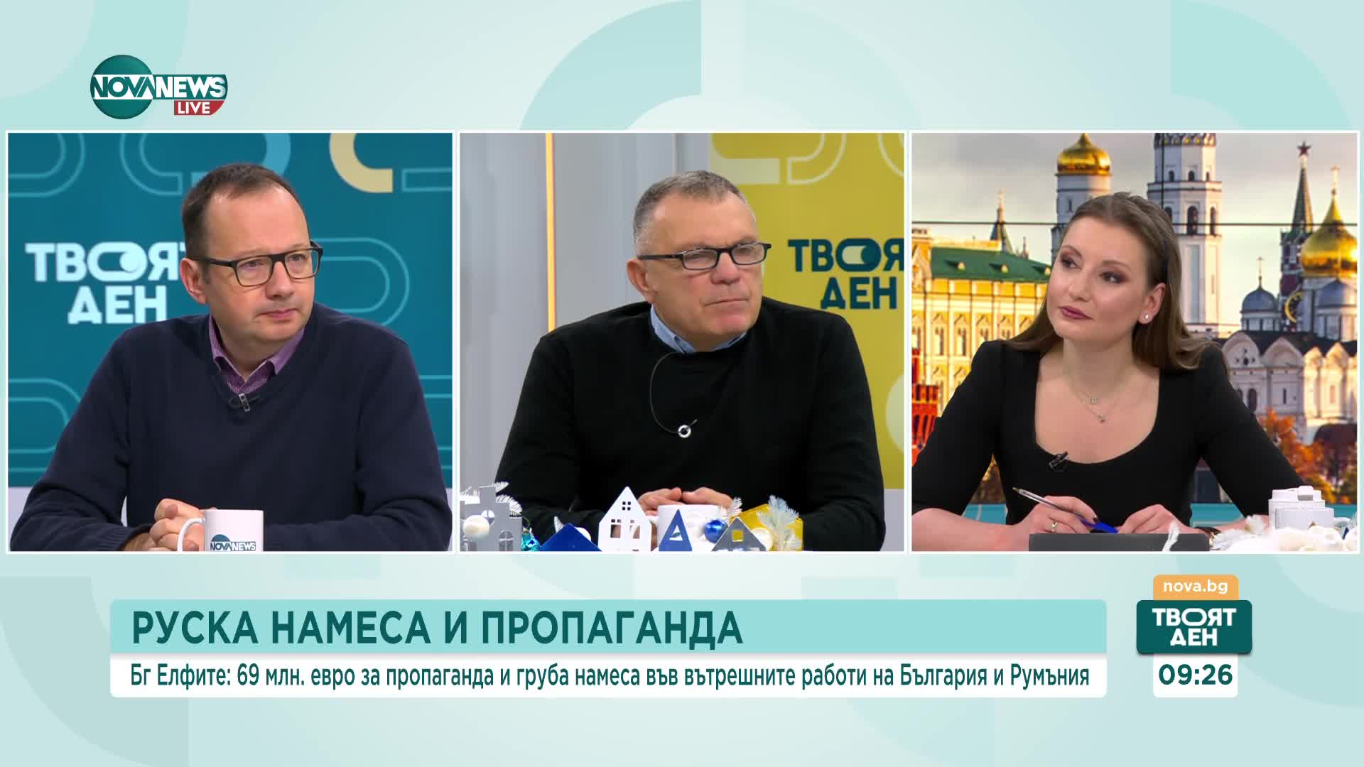 Как работи руската пропаганда
