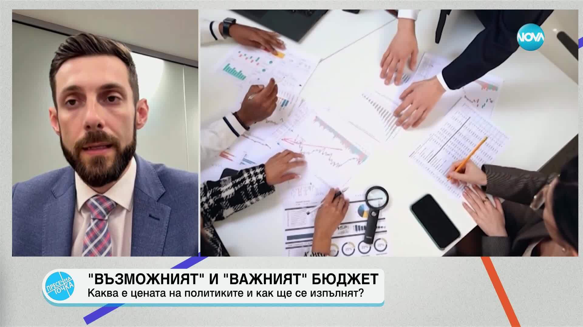 Пресечна точка (24.03.2025)