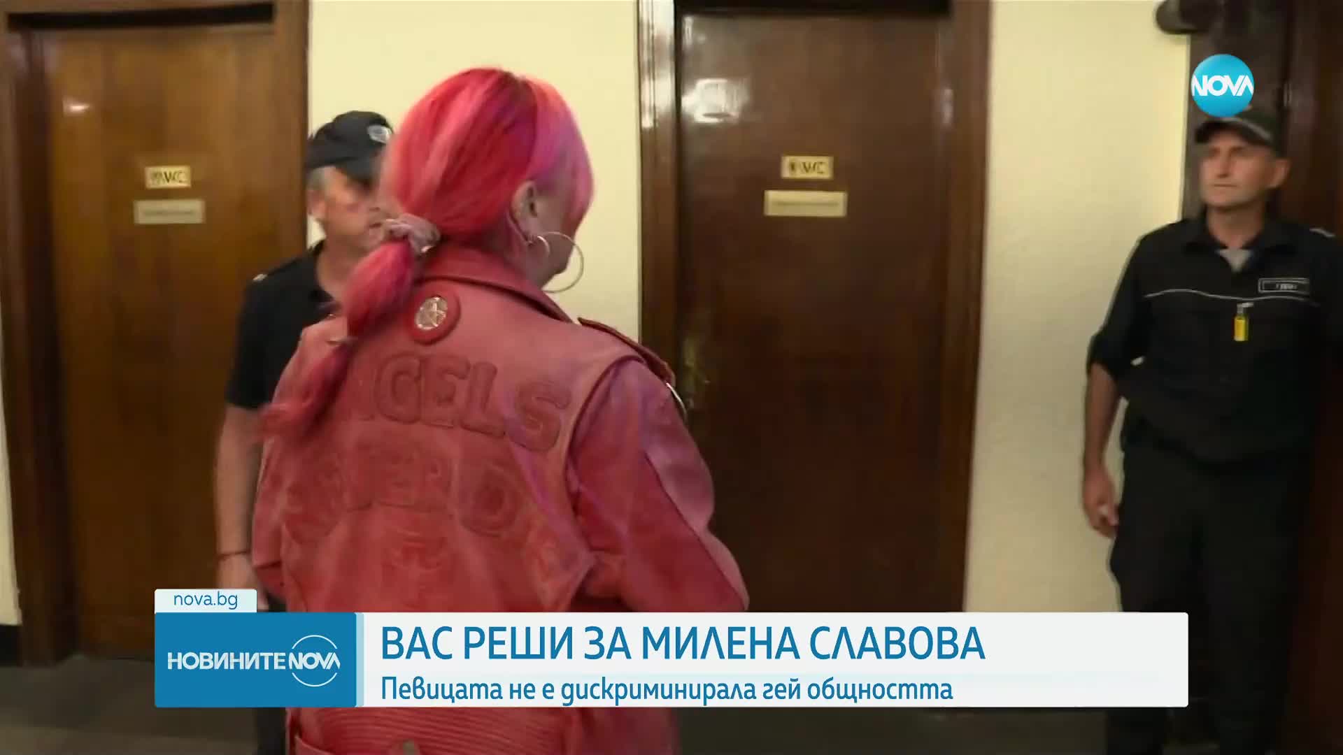 ВАС: Певицата Милена Славова не е дискриминирала хомосексуални хора