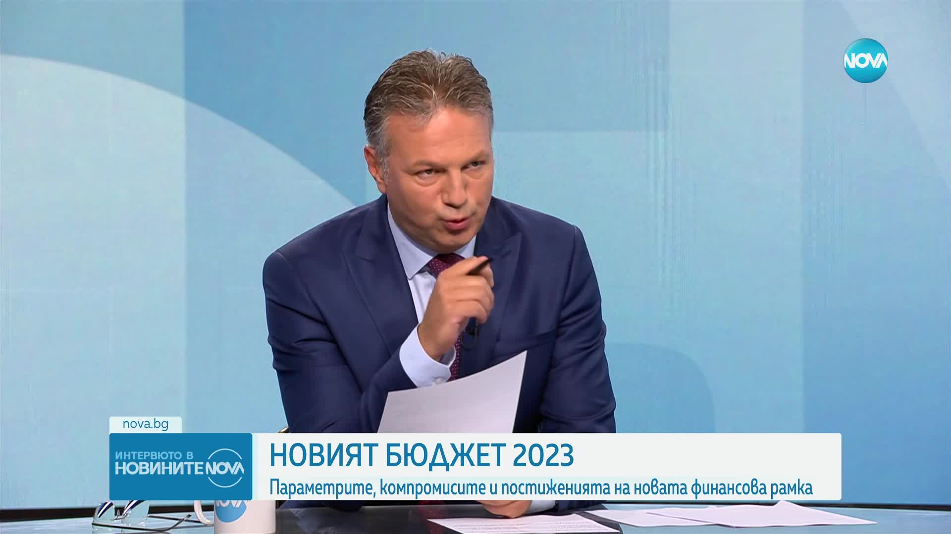Ивайло Шотев: Запазваме данъците и увеличаваме социалните плащания