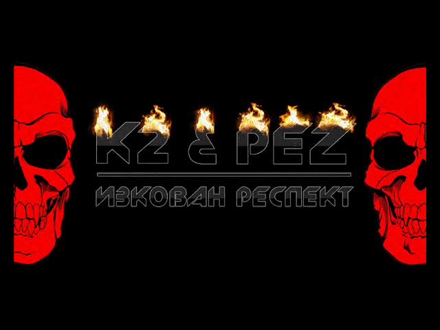 K2 - Синдрома балък (prod. by Pez)