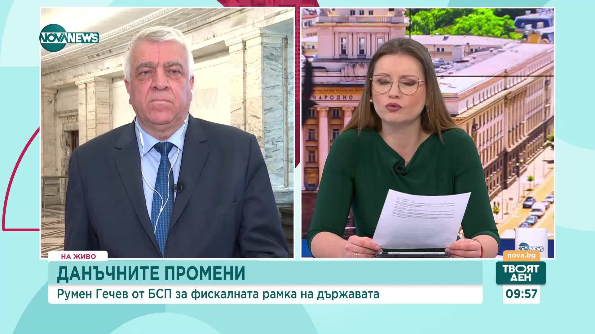 Румен Гечев: Няма да подкрепим увеличението на данъците