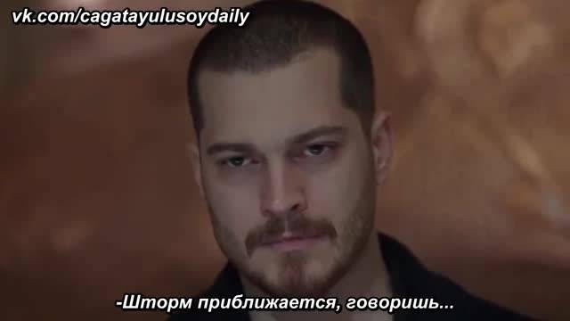 Вътре еп.23 трейлър1 Руски суб.