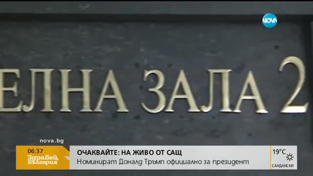 Депутатите обсъждат промени в управлението на съда
