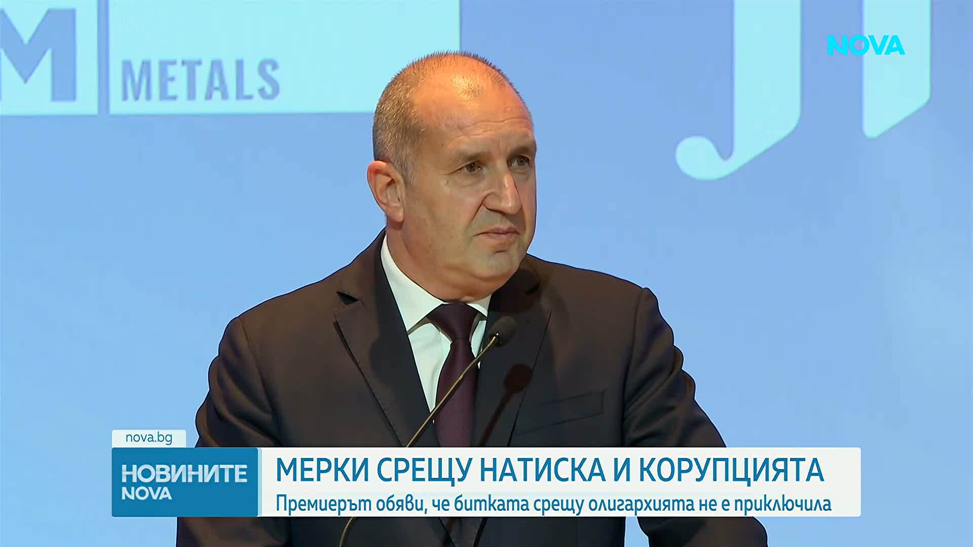 Румен Радев: Отстранихме олигархията от политическата власт