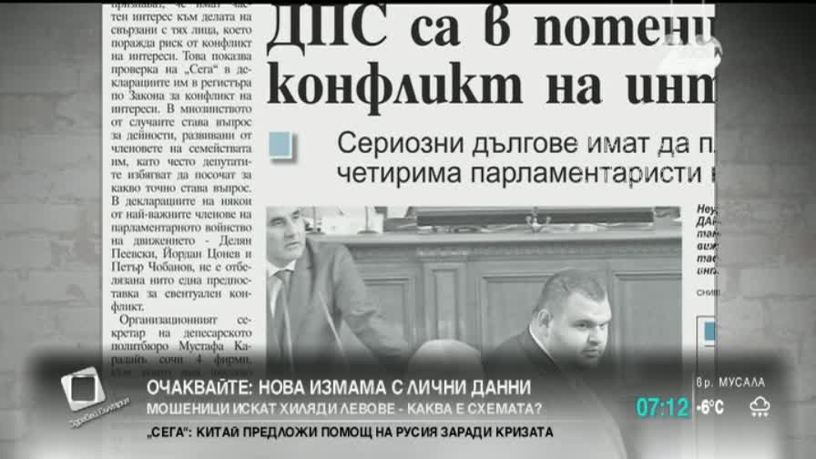 В печата: Брадата на Дядо Коледа гъмжи от микроби