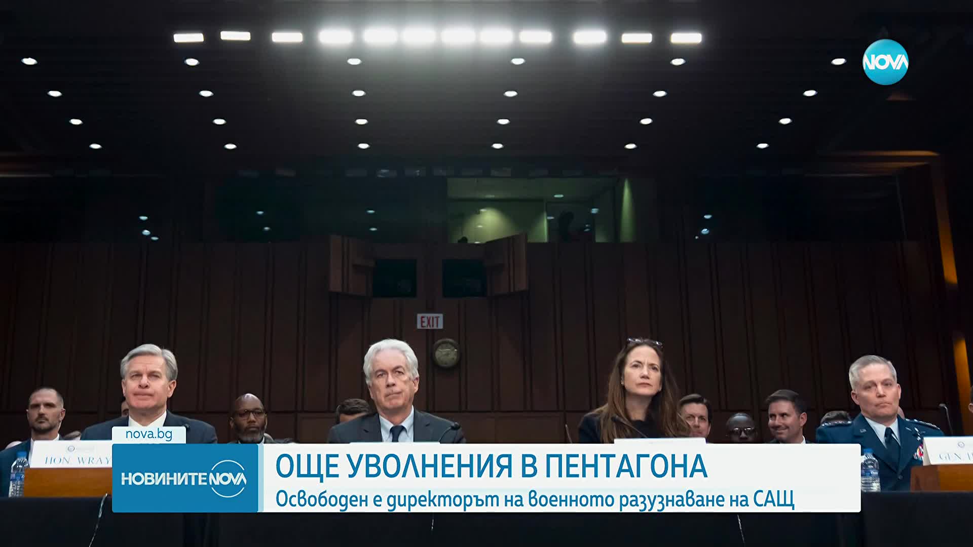 Шефът на Агенцията за военно разузнаване на САЩ е уволнен
