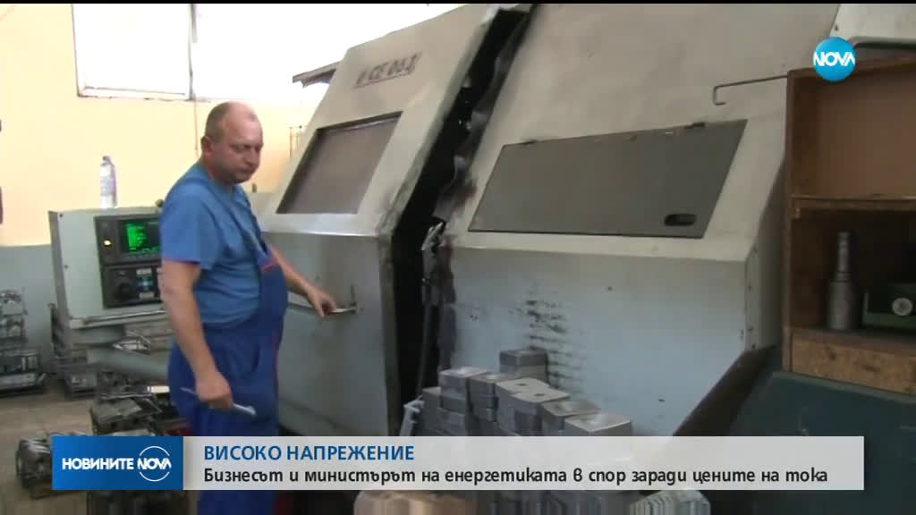 Новините на NOVA (05.07.2019 - централна емисия)