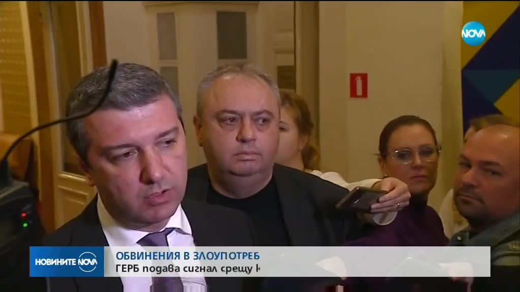 ГЕРБ обвини кмета на Провадия в нарушения за половин милион лева