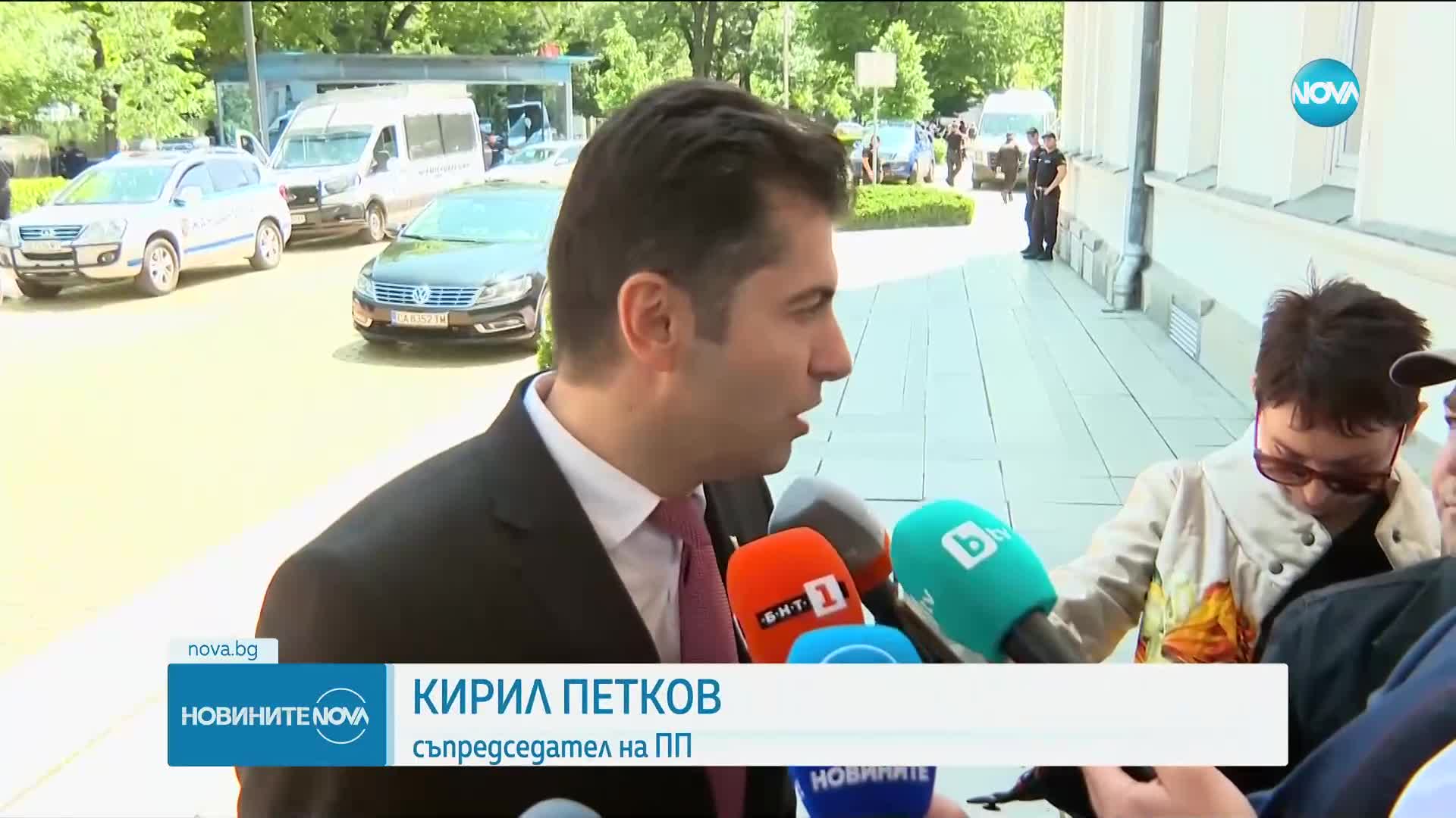 Прокуратурата поиска имунитета на съпредседателя на ПП Кирил Петков