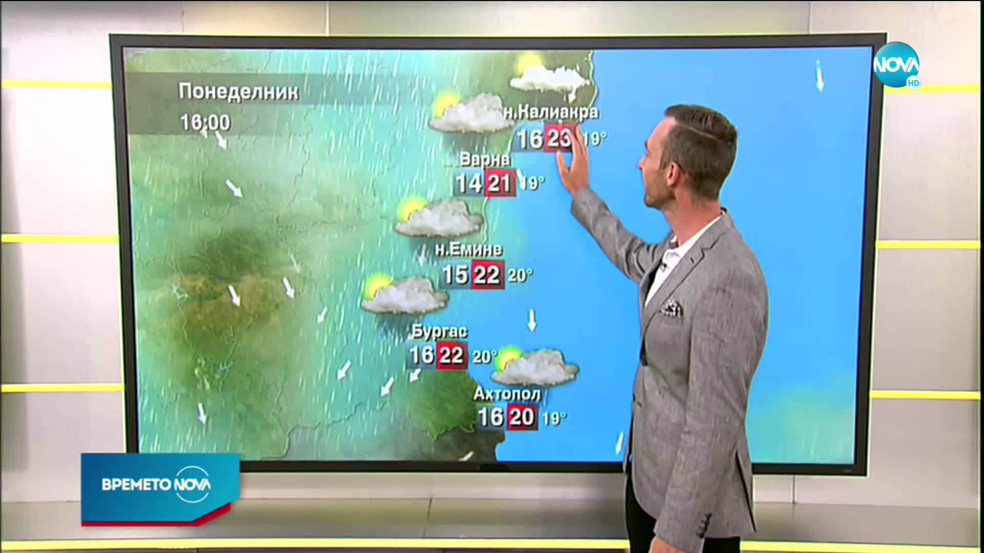 Прогноза за времето (14.06.2021 - сутрешна)