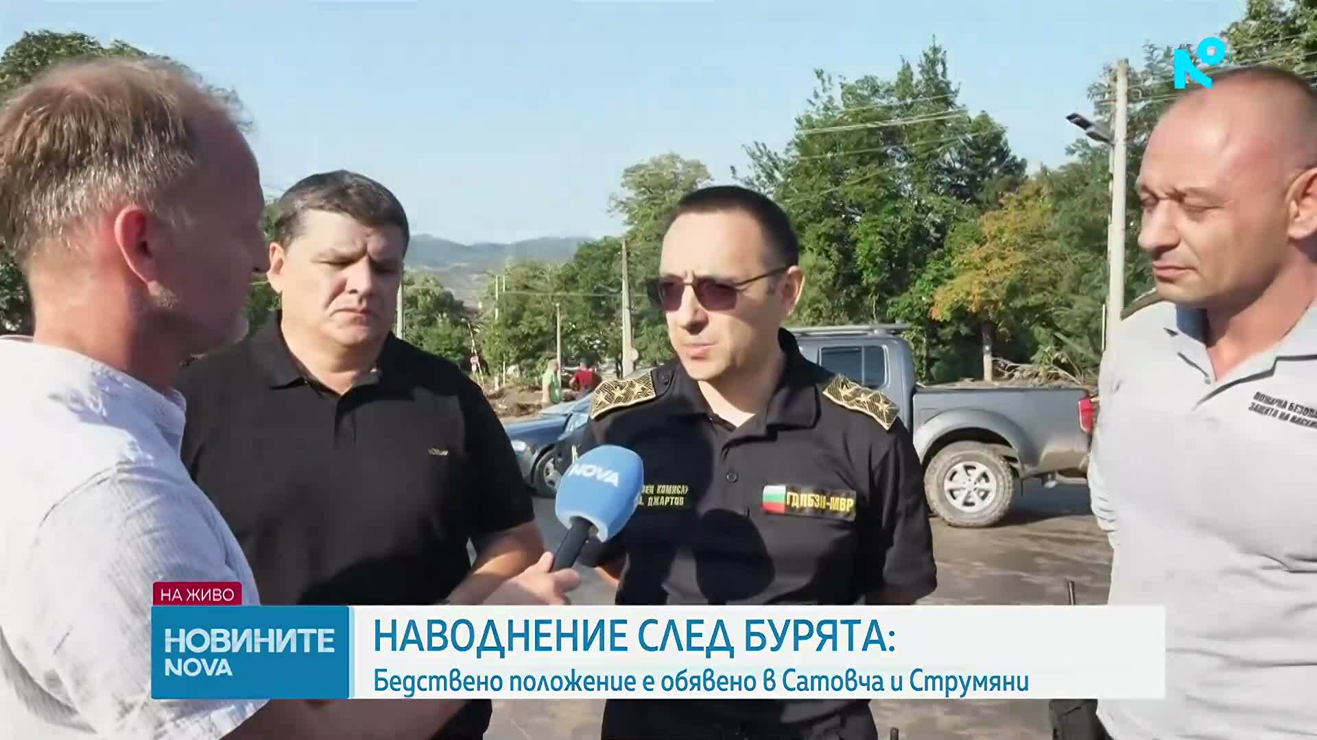 Новините на NOVA (25.08.2026 - 9.00)