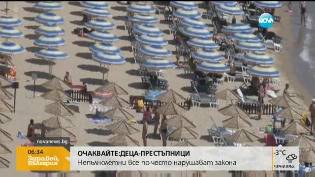 Кунева и туристическият бранш обсъждат липсата на кадри в туризма
