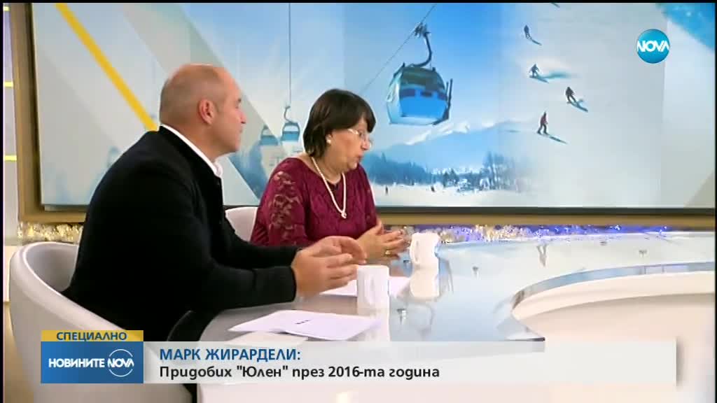 Новините на NOVA (18.12.2018 - следобедна)