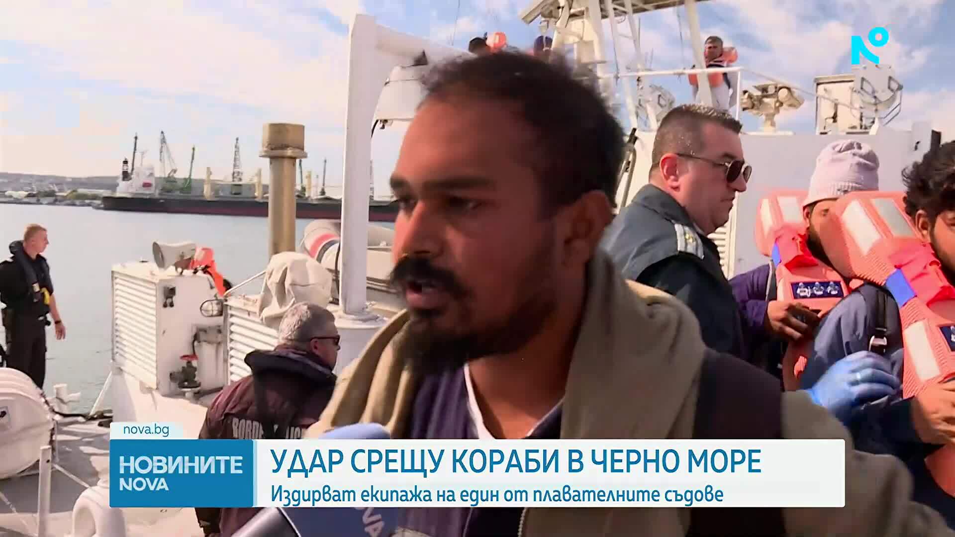 Дронове атакуваха търговски кораби край България, президентът свика КСНС